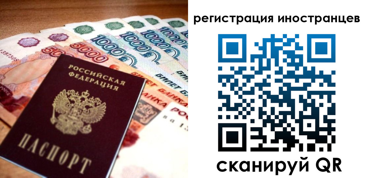 пропишу в квартире в Бежецке