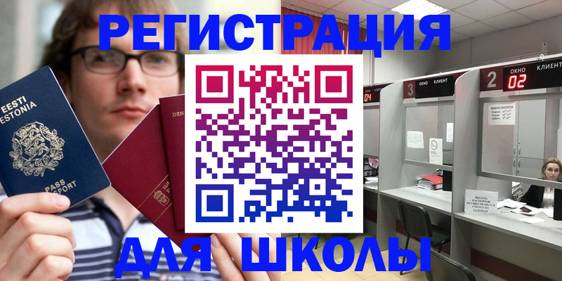 прописка поиск в Бежецке