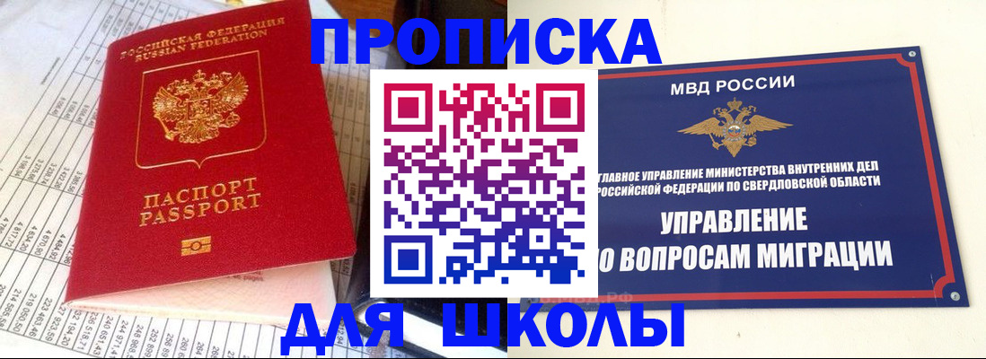 найти адрес прописки в Бежецке